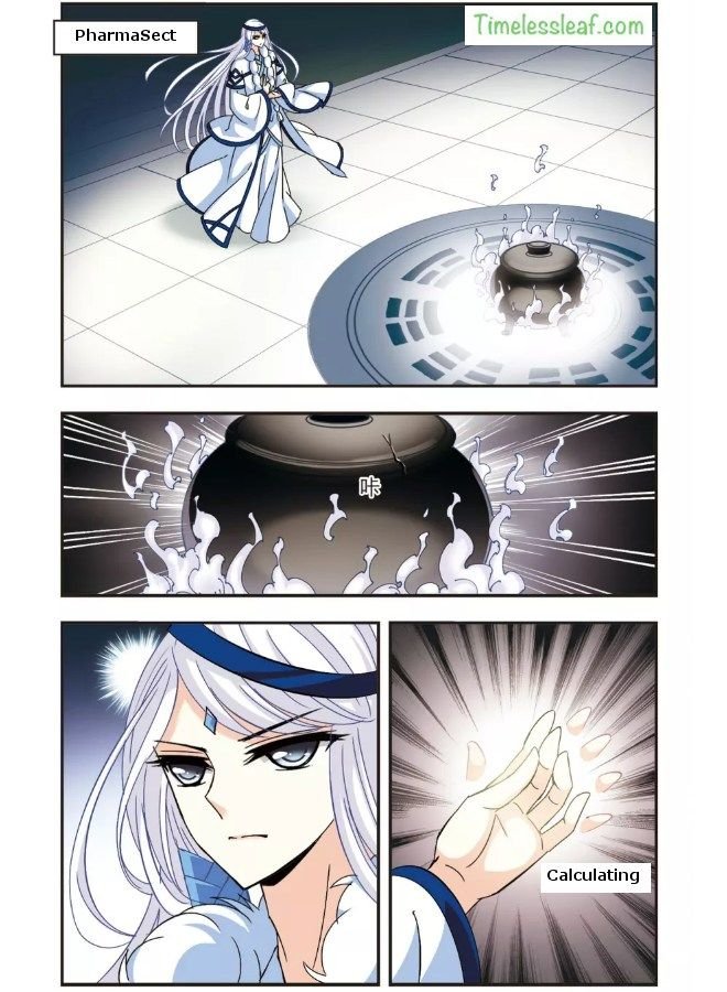 Feng Qi Cang Lan Chapter 91.3 - Page 2