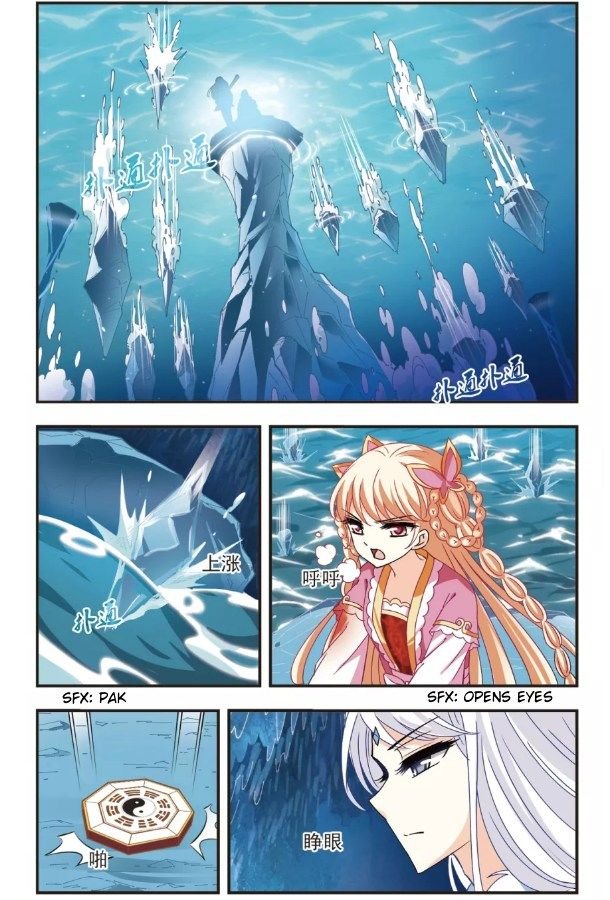 Feng Qi Cang Lan Chapter 93.4 - Page 1