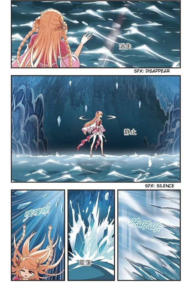Feng Qi Cang Lan Chapter 93.5 - Page 1