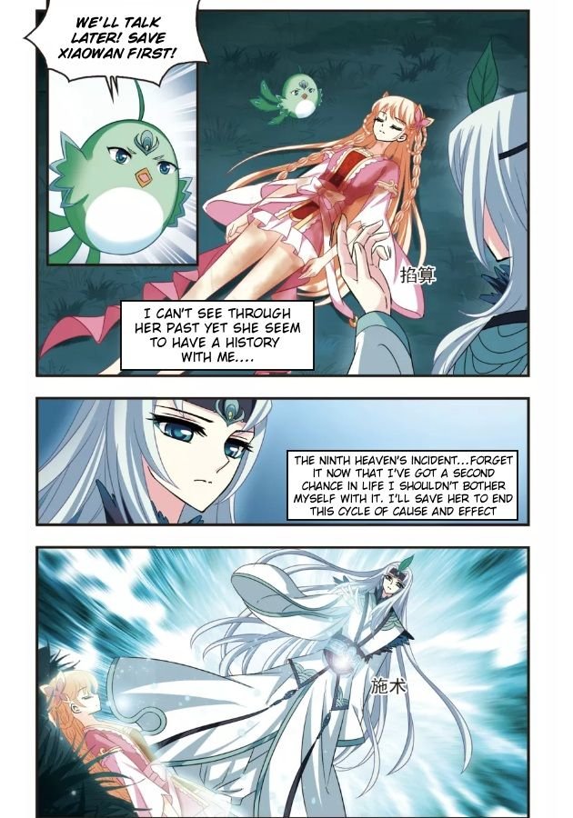 Feng Qi Cang Lan Chapter 98.2 - Page 3