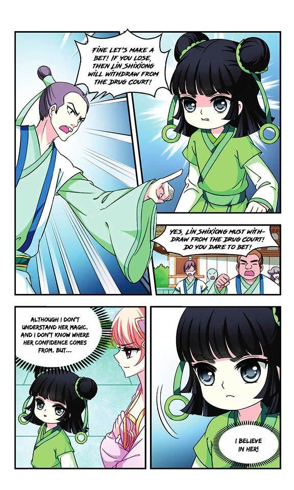 Feng Qi Cang Lan Chapter 30 - Page 16