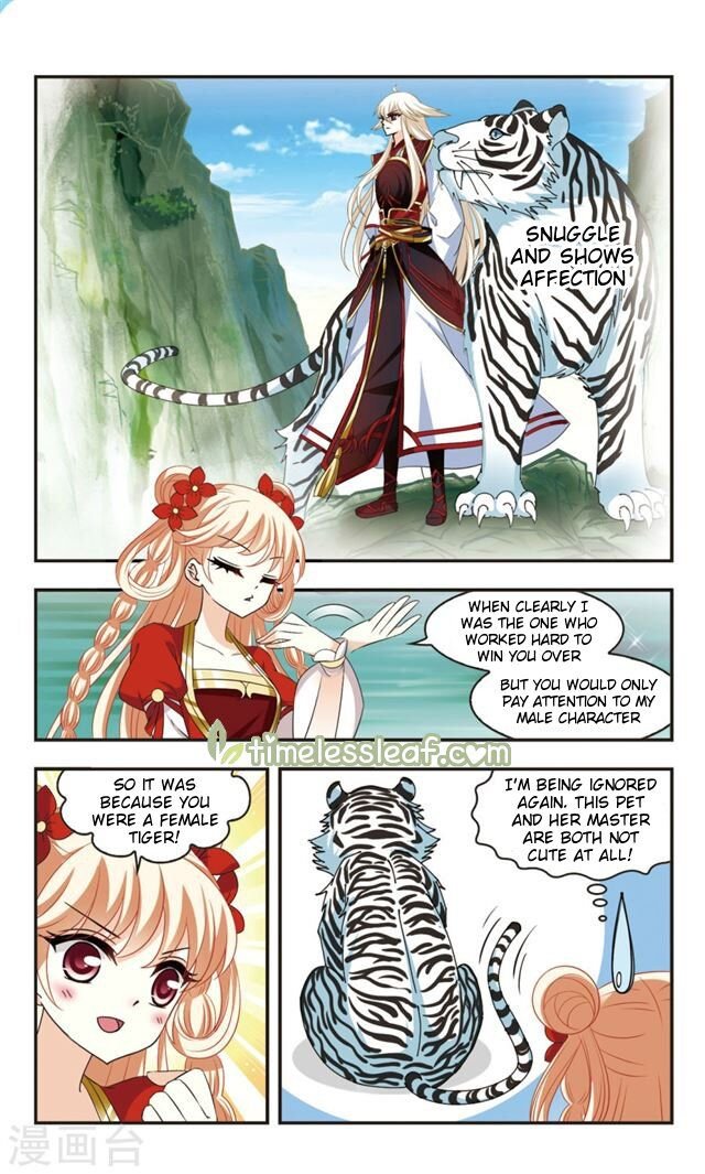 Feng Qi Cang Lan Chapter 108.1 - Page 2