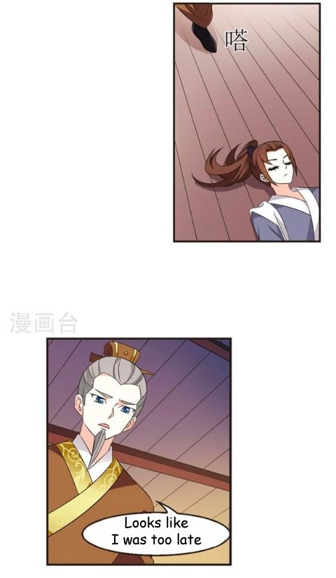 Feng Qi Cang Lan Chapter 115.5 - Page 8