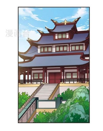 Feng Qi Cang Lan Chapter 115.6 - Page 3