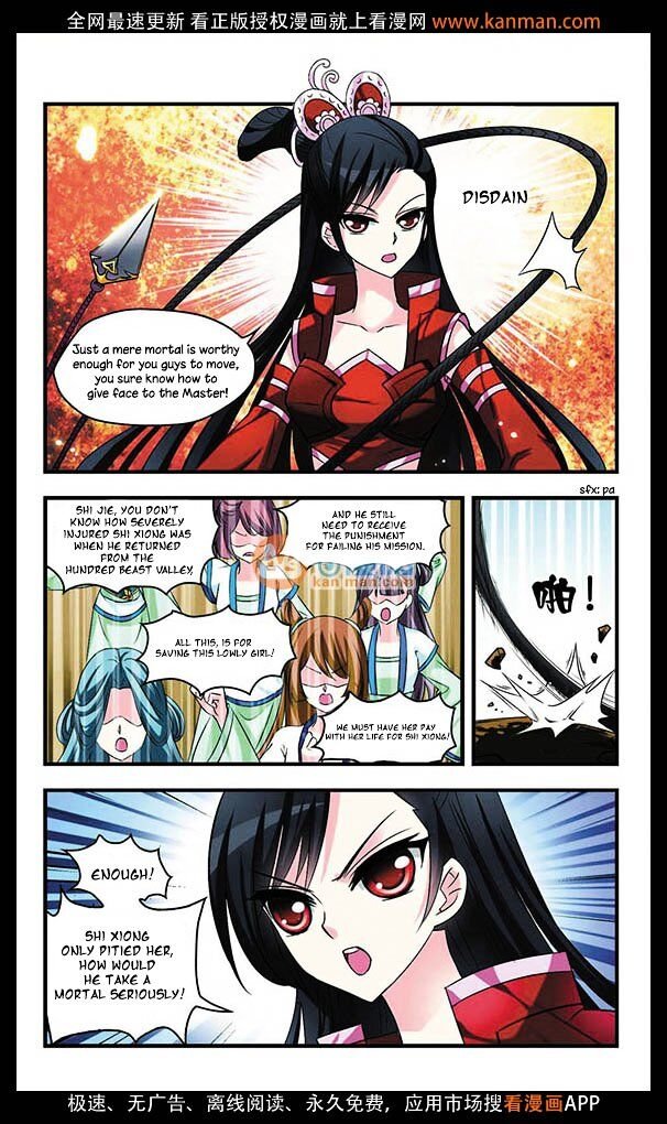 Feng Qi Cang Lan Chapter 5 - Page 17