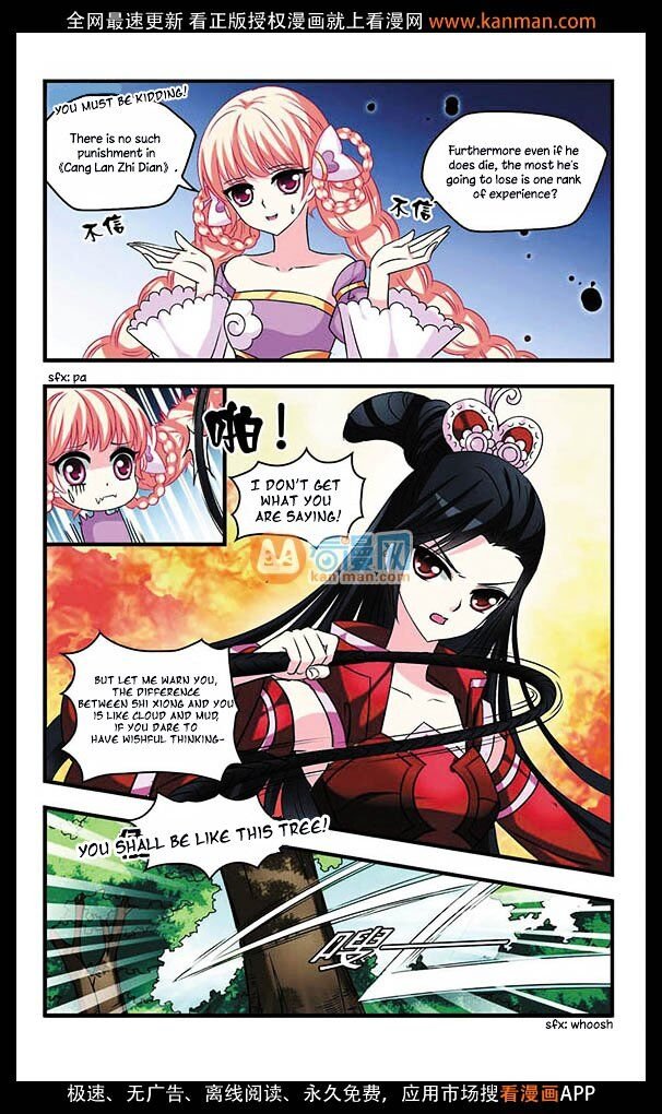 Feng Qi Cang Lan Chapter 5 - Page 19