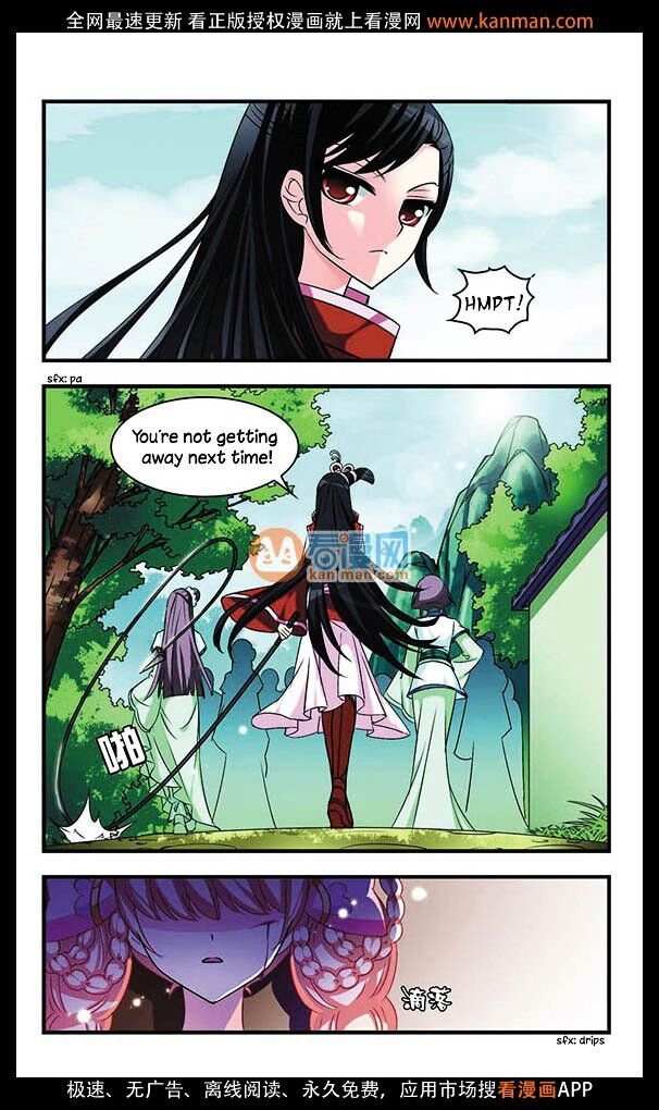 Feng Qi Cang Lan Chapter 5 - Page 21