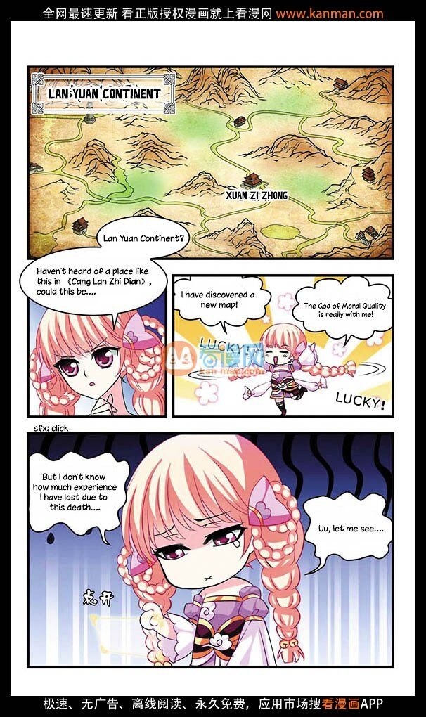 Feng Qi Cang Lan Chapter 5 - Page 5