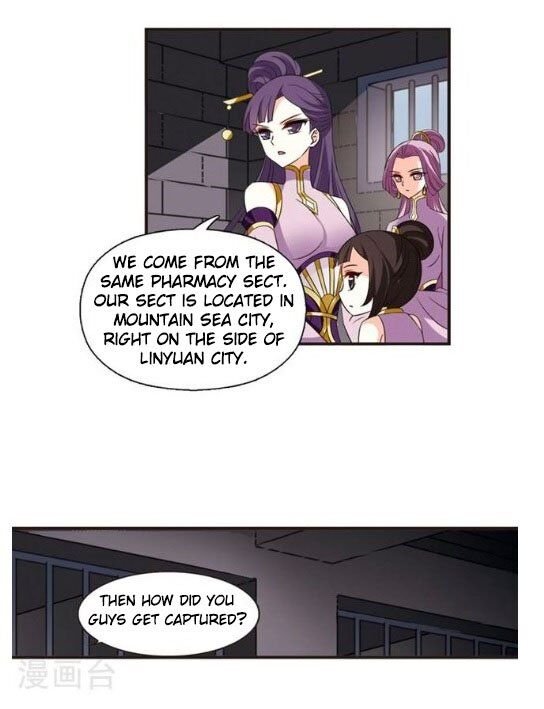 Feng Qi Cang Lan Chapter 121.5 - Page 2