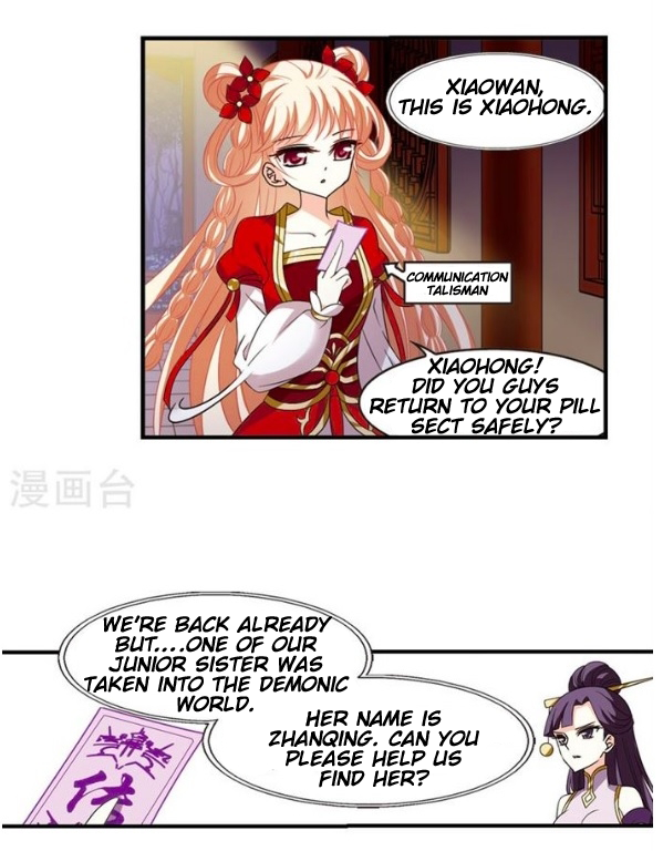 Feng Qi Cang Lan Chapter 132.3 - Page 4