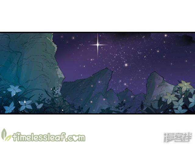 Feng Qi Cang Lan Chapter 140.6 - Page 8