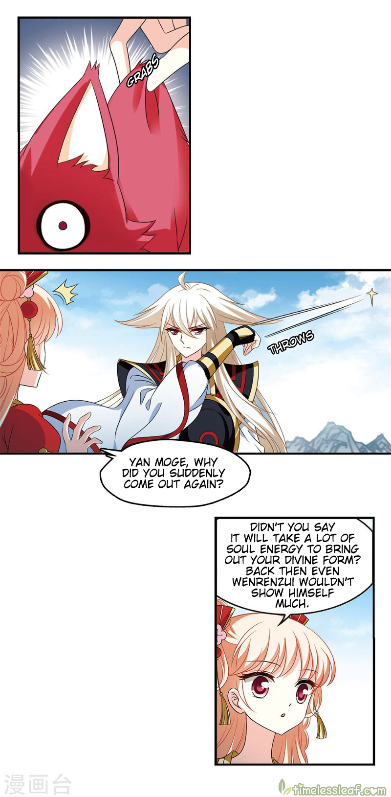 Feng Qi Cang Lan Chapter 151.1 - Page 2