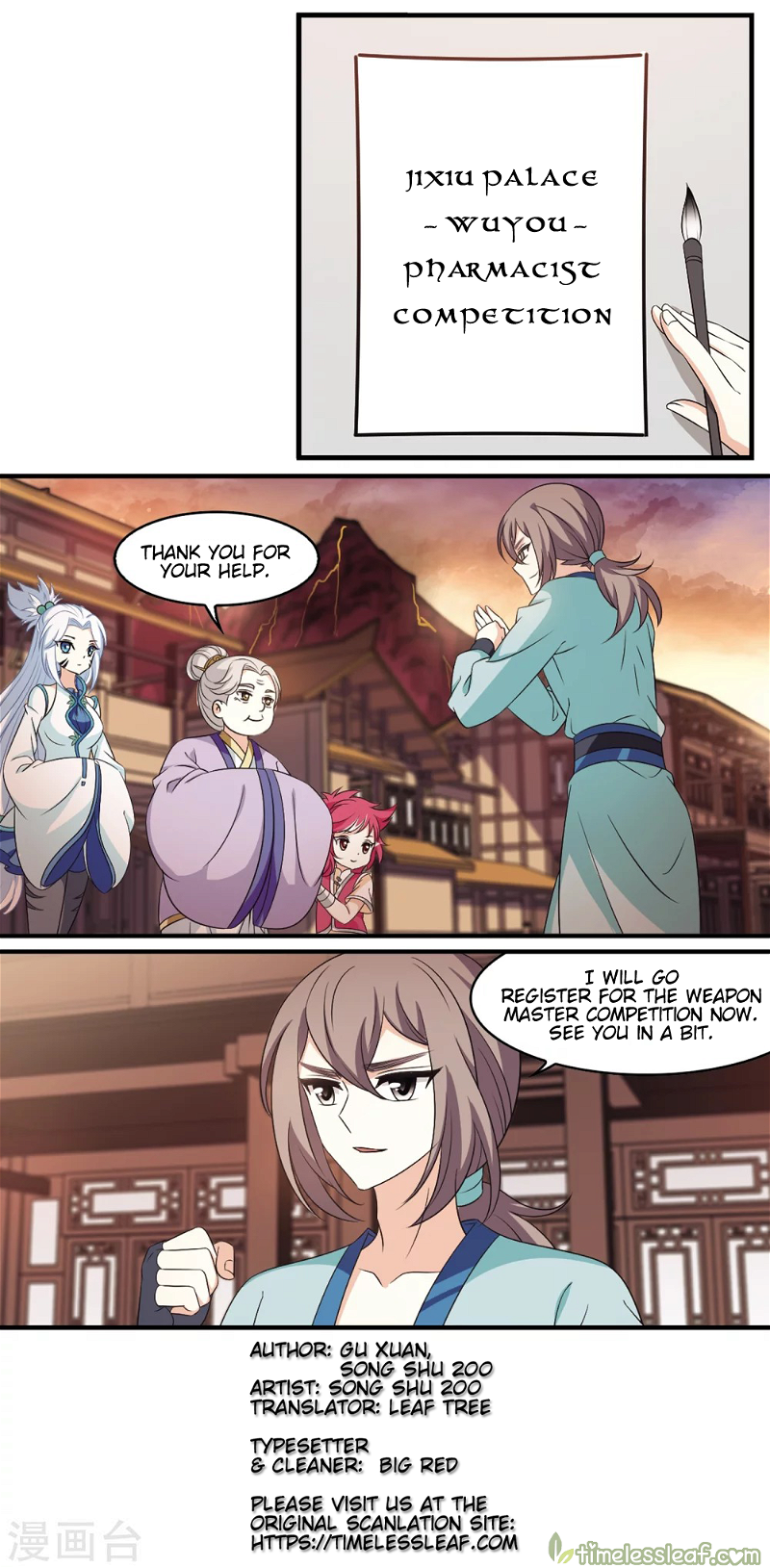 Feng Qi Cang Lan Chapter 156.3 - Page 3
