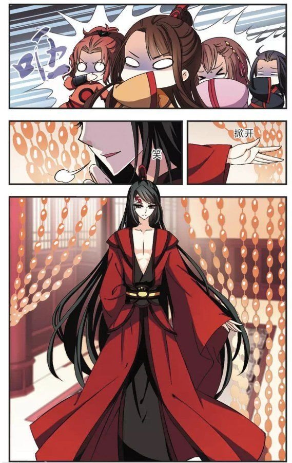 Feng Qi Cang Lan Chapter 52.4 - Page 2