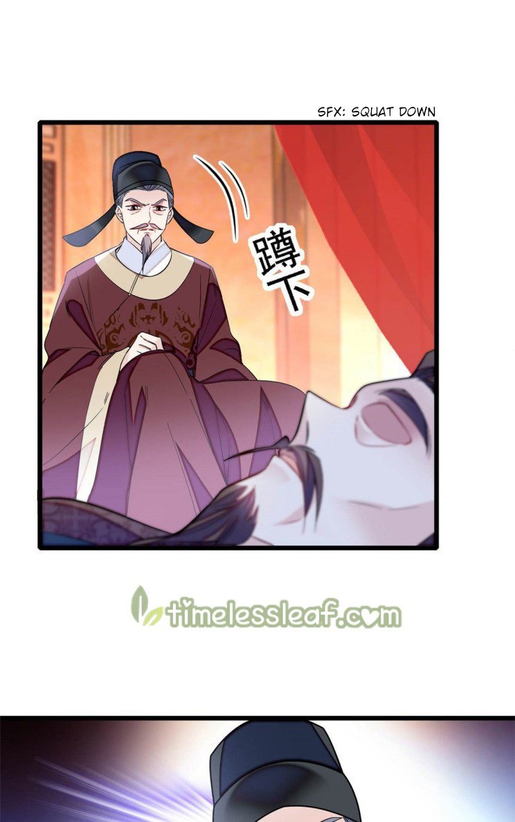 Feng Qi Cang Lan Chapter 176 - Page 13