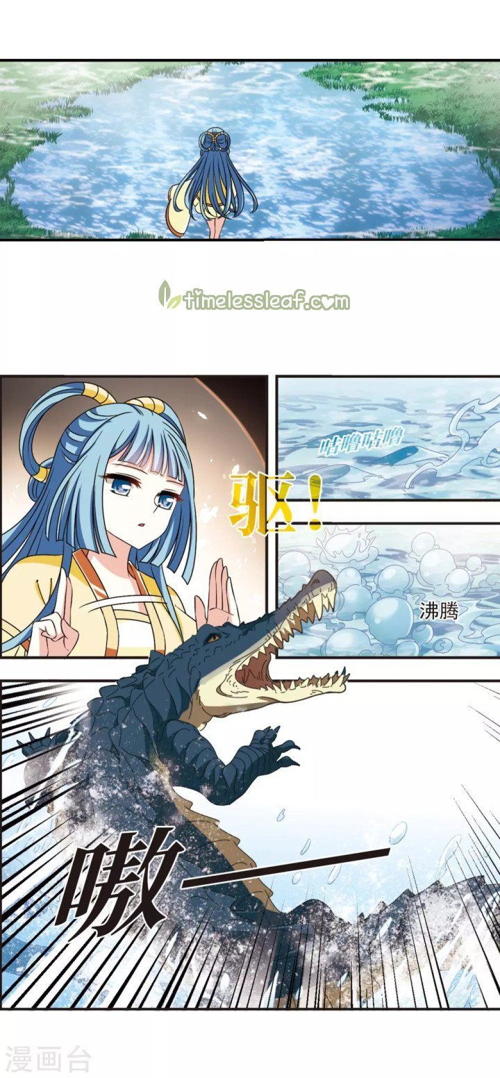 Feng Qi Cang Lan Chapter 187.1 - Page 8