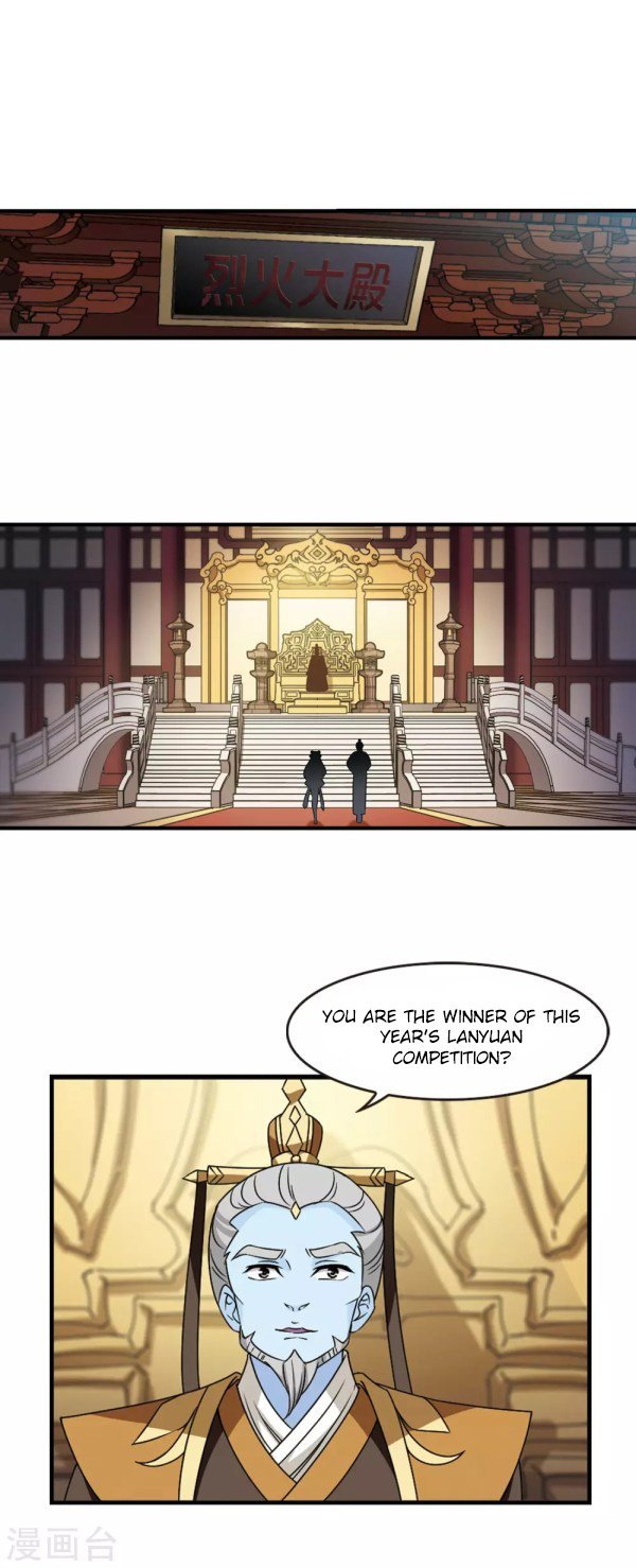 Feng Qi Cang Lan Chapter 214.5 - Page 1