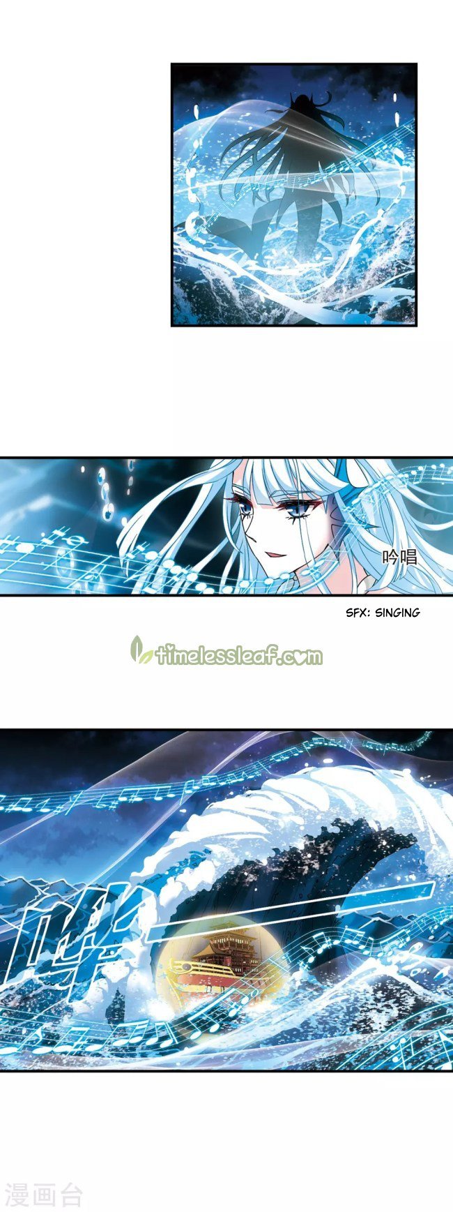 Feng Qi Cang Lan Chapter 227.5 - Page 7