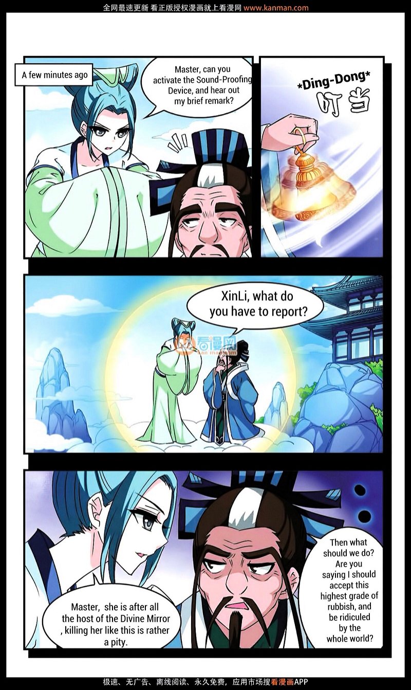 Feng Qi Cang Lan Chapter 9 - Page 21