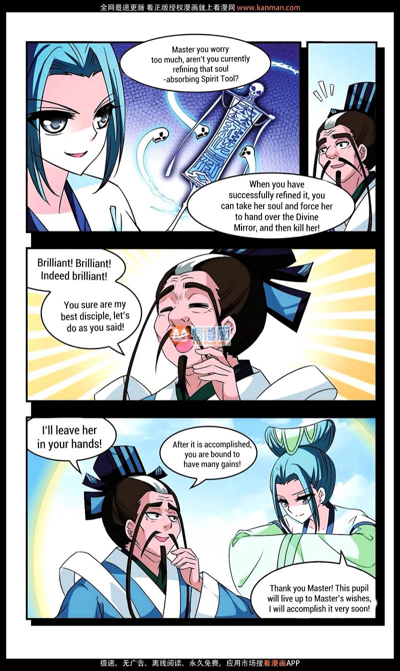 Feng Qi Cang Lan Chapter 9 - Page 22
