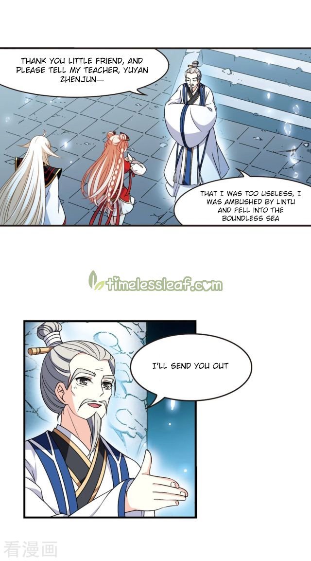 Feng Qi Cang Lan Chapter 243.5 - Page 3