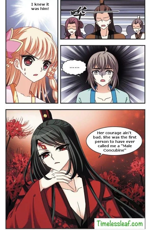 Feng Qi Cang Lan Chapter 57.1 - Page 3