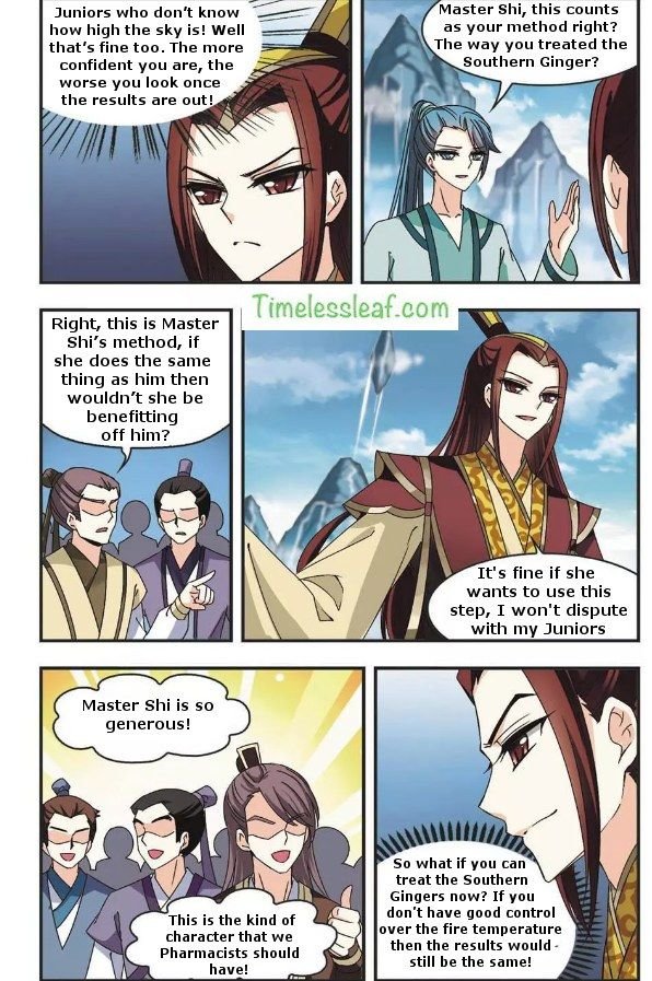 Feng Qi Cang Lan Chapter 60.2 - Page 0