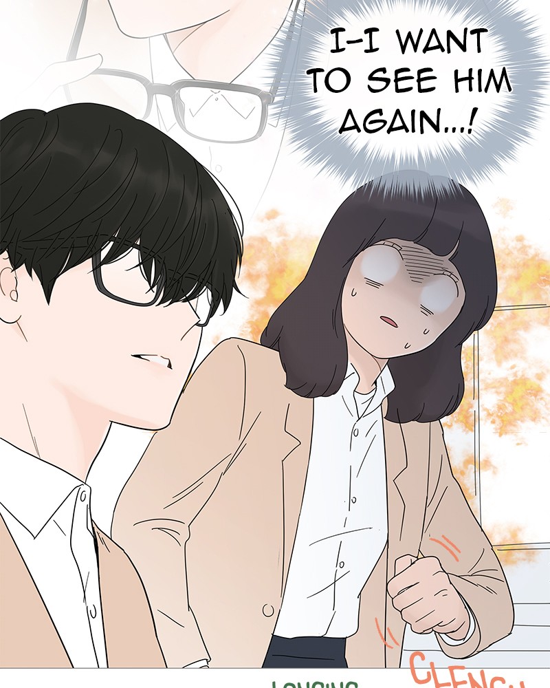Your Smile Is A Trap Chapter 18 - Page 18
