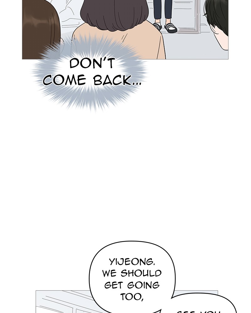 Your Smile Is A Trap Chapter 18 - Page 42