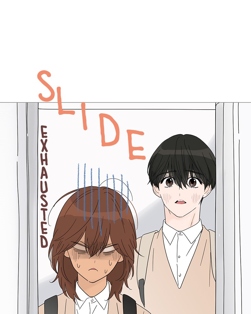 Your Smile Is A Trap Chapter 27 - Page 17