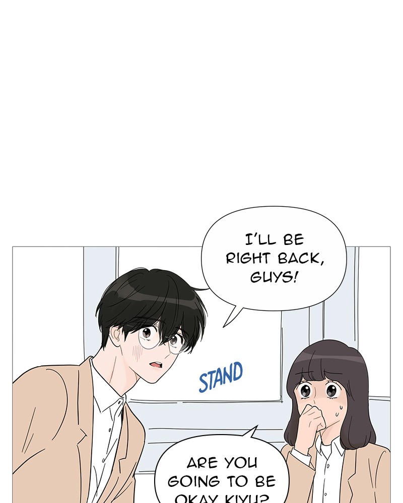 Your Smile Is A Trap Chapter 32 - Page 80