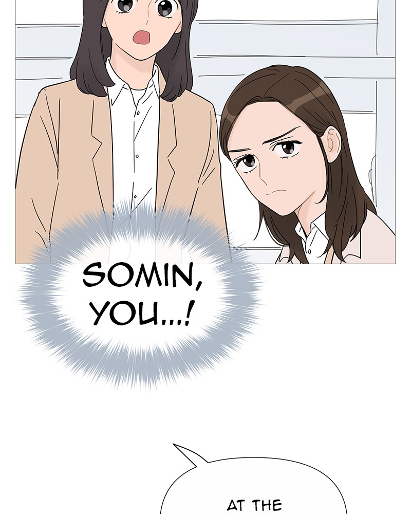 Your Smile Is A Trap Chapter 33 - Page 25