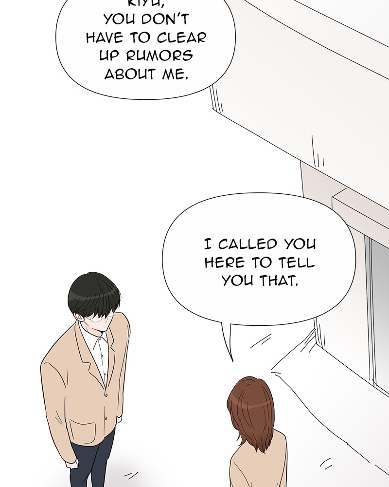 Your Smile Is A Trap Chapter 33 - Page 50