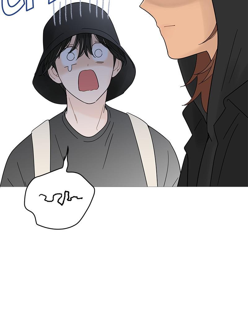 Your Smile Is A Trap Chapter 51 - Page 7