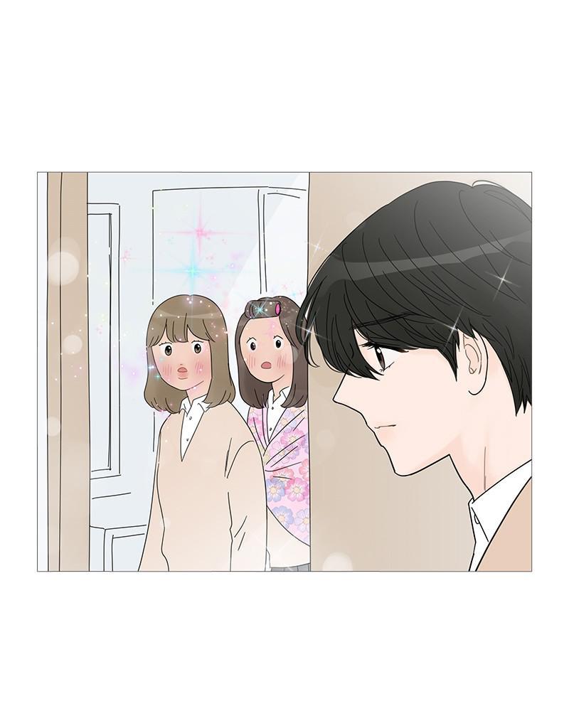 Your Smile Is A Trap Chapter 57 - Page 40