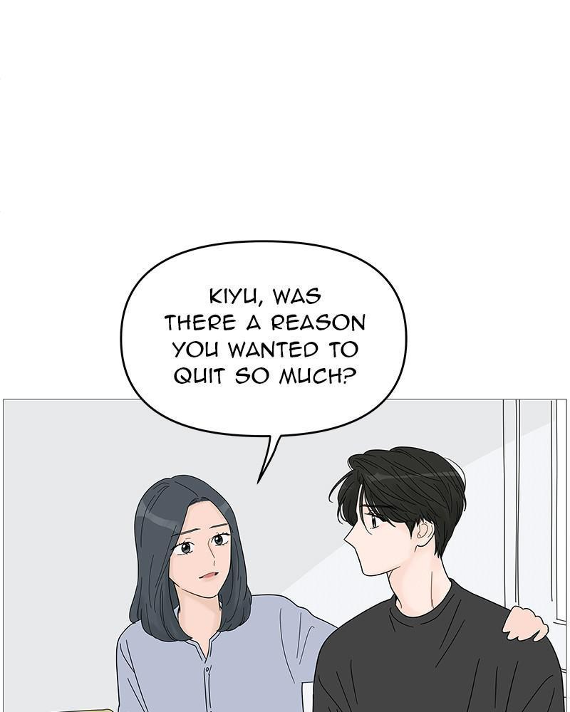 Your Smile Is A Trap Chapter 63 - Page 66