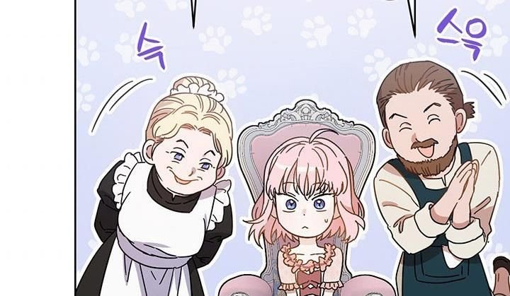 The Princess’s Double Life Chapter 11 - Page 69