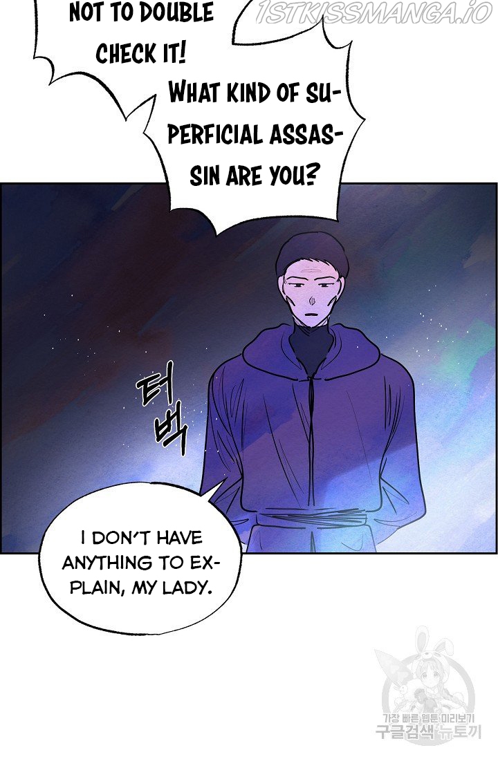 The Villainess Wears an Idiot’s Mask Chapter 11 - Page 15