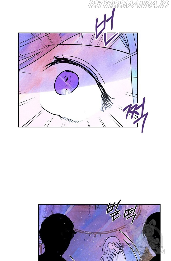 The Villainess Wears an Idiot’s Mask Chapter 11 - Page 33