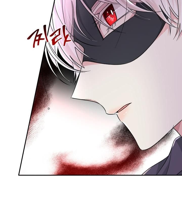I Lost the Leash of the Yandere Male Lead Chapter 17 - Page 13