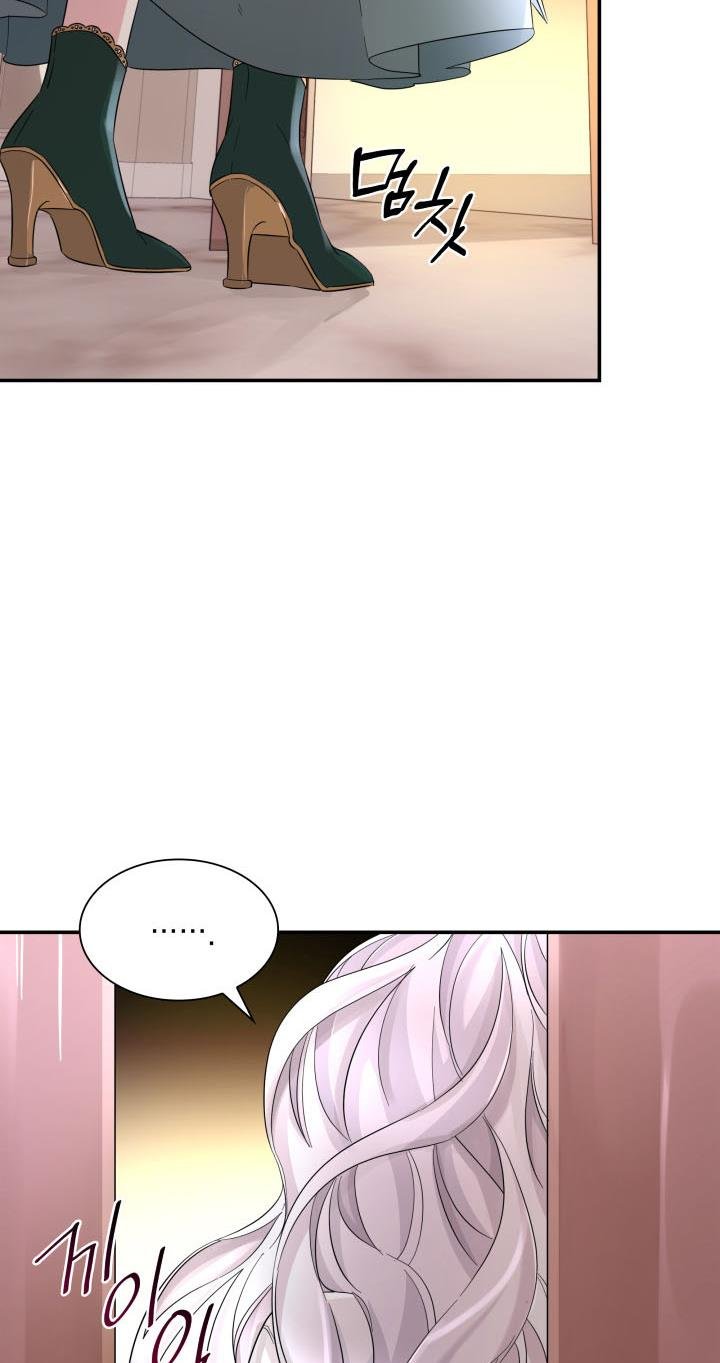 I Lost the Leash of the Yandere Male Lead Chapter 23 - Page 10
