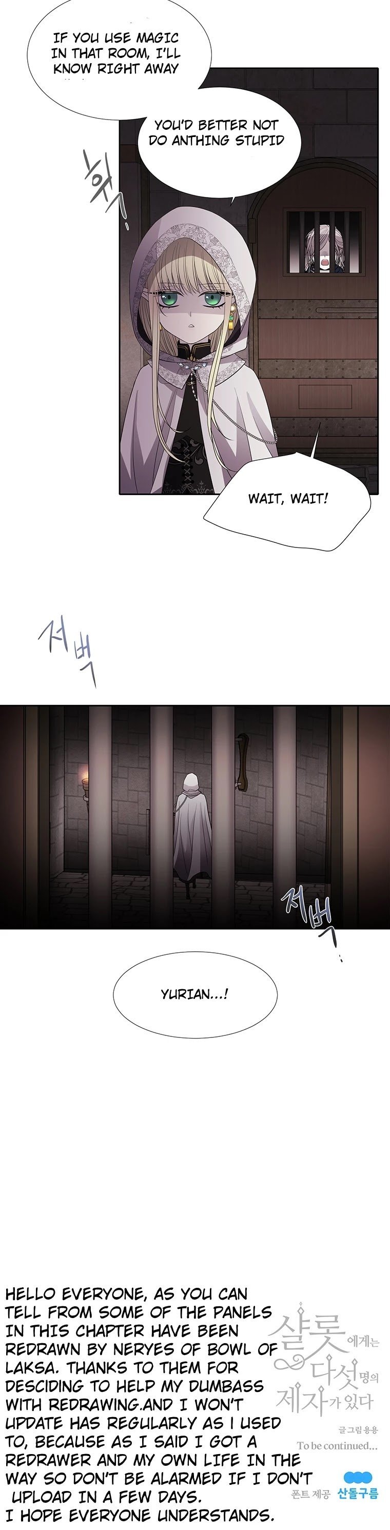Charlotte Has Five Disciples Chapter 40 - Page 26