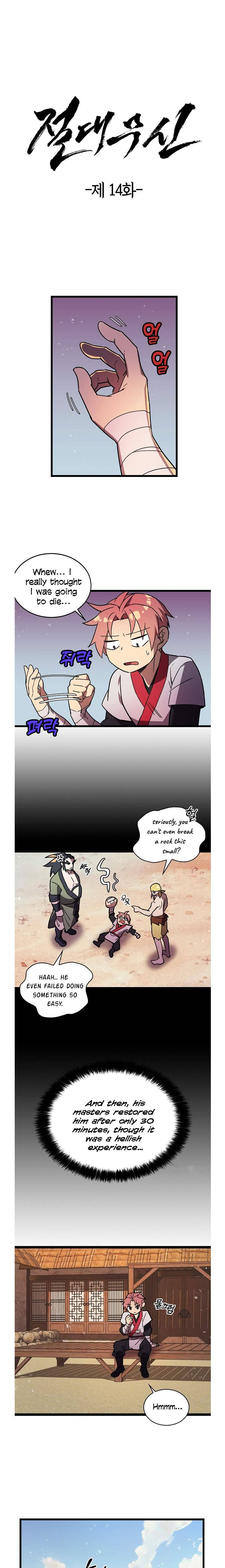 Absolute Martial Arts Chapter 14 - Page 1