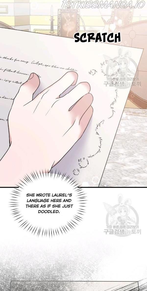 Angelic Lady Chapter 53 - Page 20