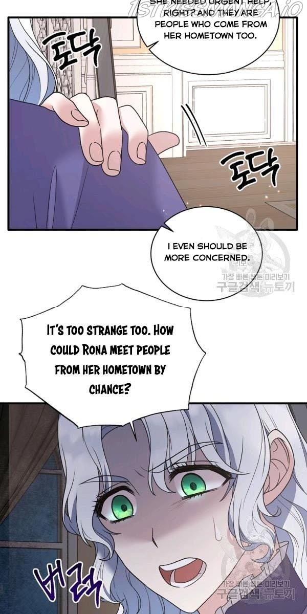 Angelic Lady Chapter 53 - Page 47