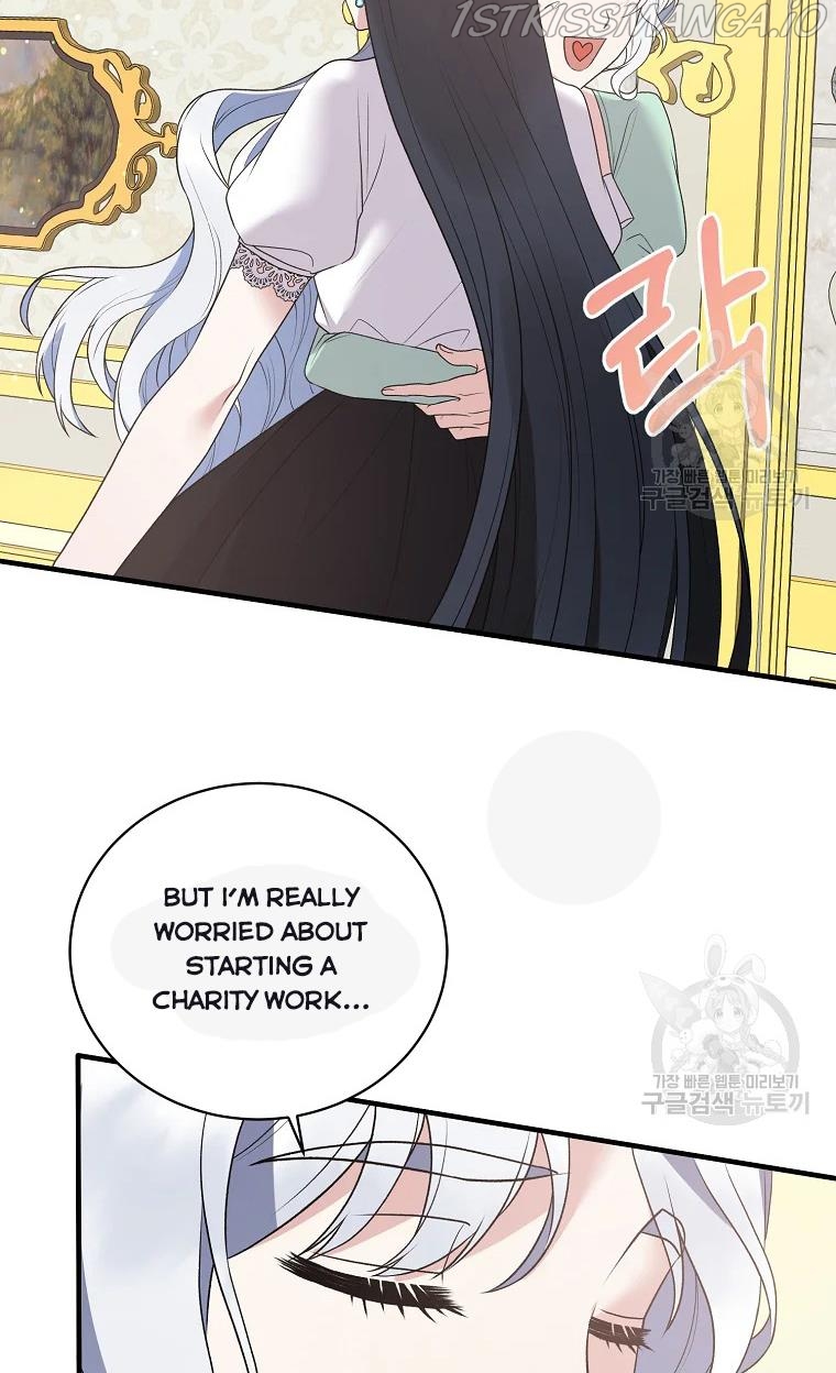 Angelic Lady Chapter 63 - Page 7