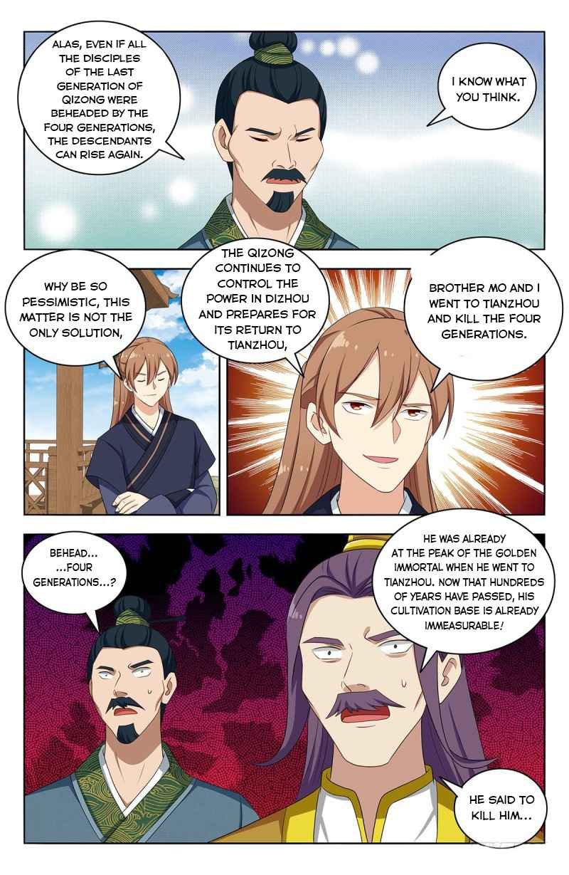 Strongest Anti M.E.T.A ( Ultimate Scheming System ) Chapter 426 - Page 6