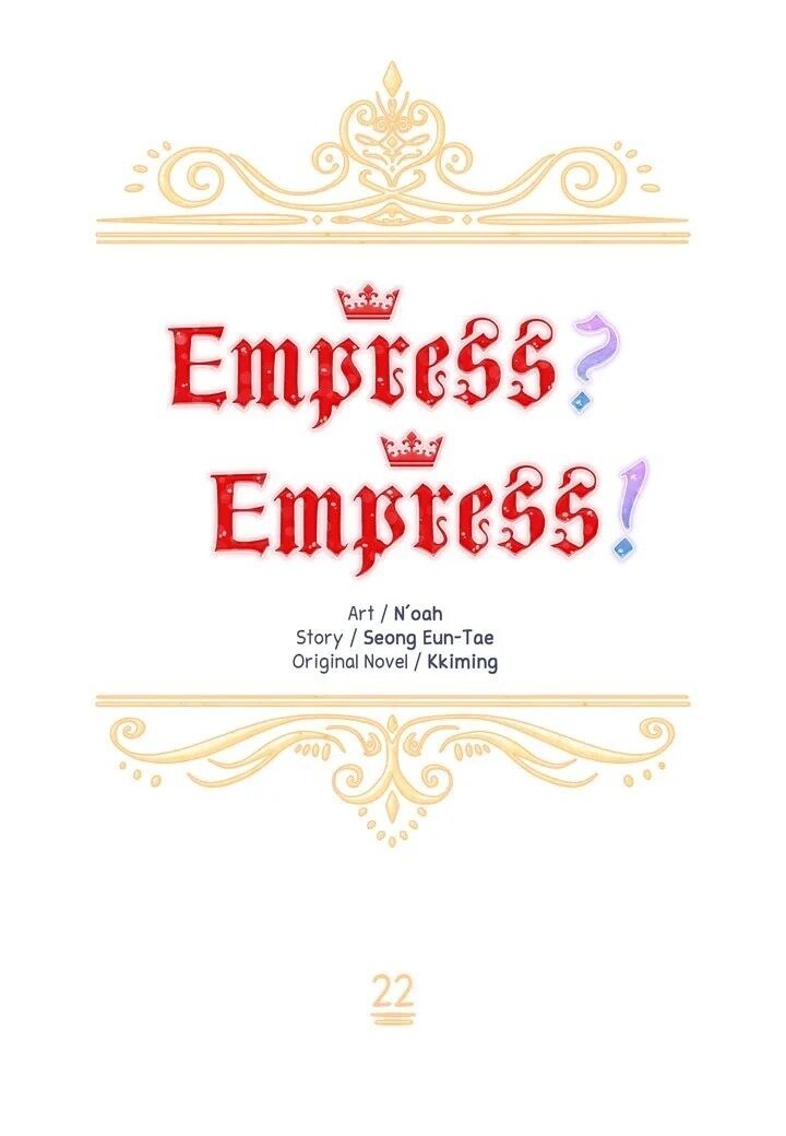 I don’t want to be Empress! Chapter 22 - Page 6