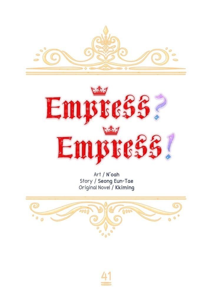I don’t want to be Empress! Chapter 41 - Page 4