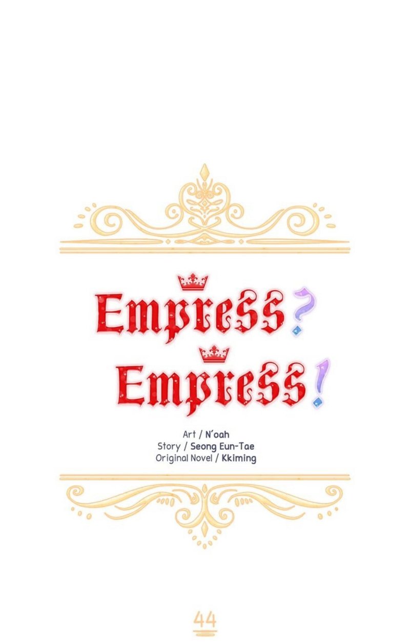 I don’t want to be Empress! Chapter 44 - Page 18